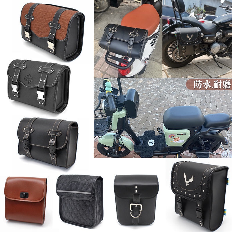 Motosikal bateri kereta skuter elektrik retro kalis air beg kulit tepi