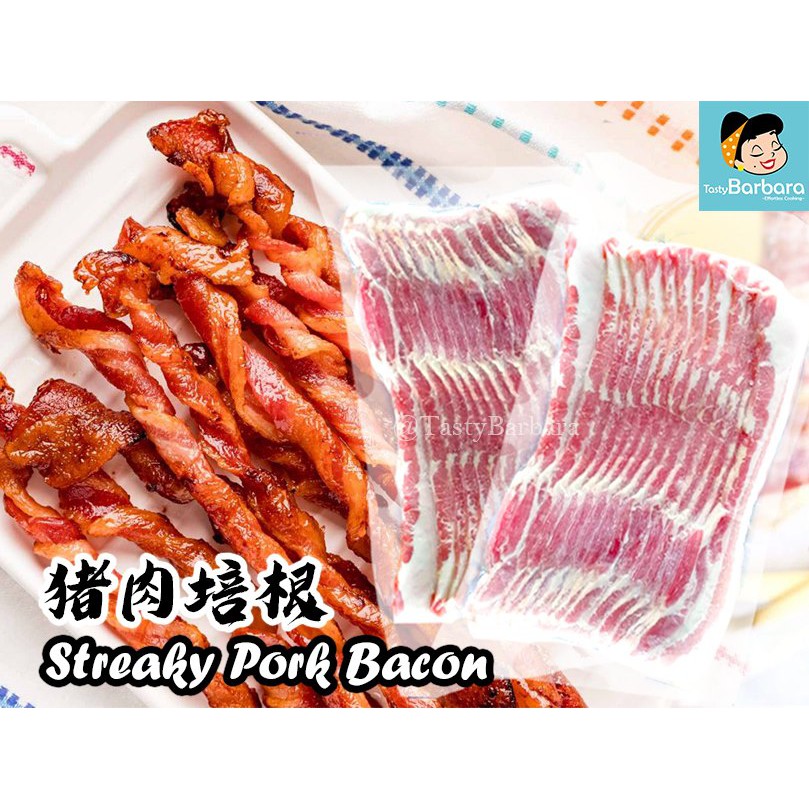 500GM Streaky Smoked Pork Bacon (Vacuum Packed) Frozen Meats 猪肉培根