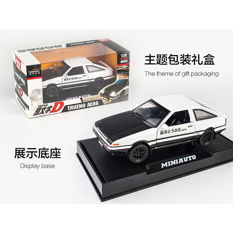 ae86 model car