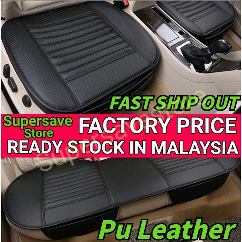 Premium 3 in 1 Car Seat Cover Front & Rear Back Cushion PU Leather