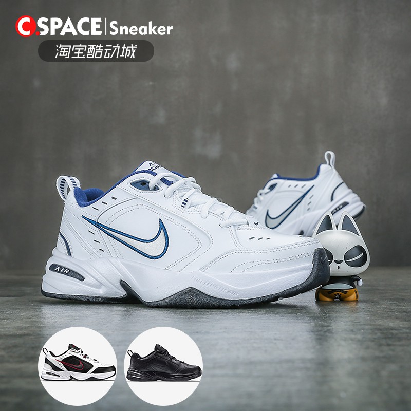 nike air monarch non slip