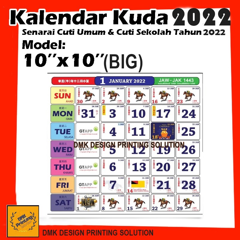 TEMPAHAN KALENDAR 2022 /KUDA/ISLAM CUSTOM GAMBAR SENDIRI/COMPANY