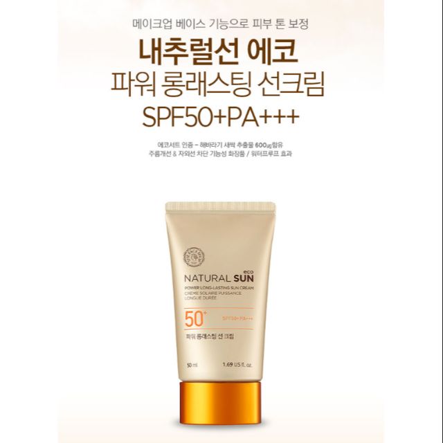 the face shop natural sun eco power long lasting sun cream