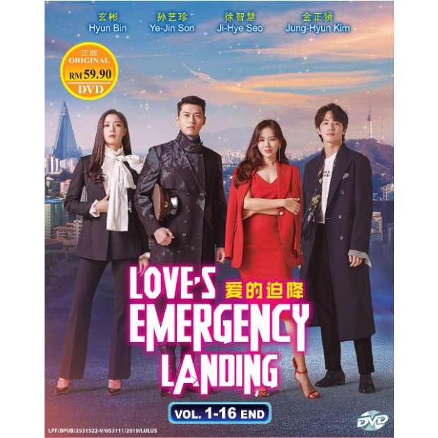 Crash Landing on You / Love's Emergency Landing 爱的迫降 [2019] Korean Drama DVD