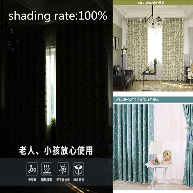 Curtains Full Shade Heat Insulation Sunscreen Bedroom Custom Shade