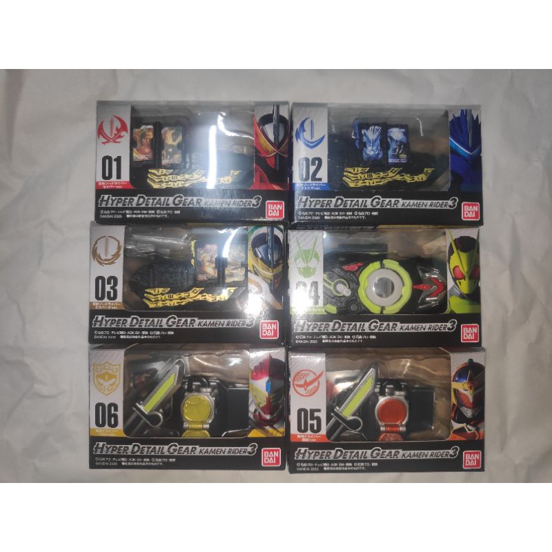 Hyper Detail Gear Kamen Rider Shopee Malaysia