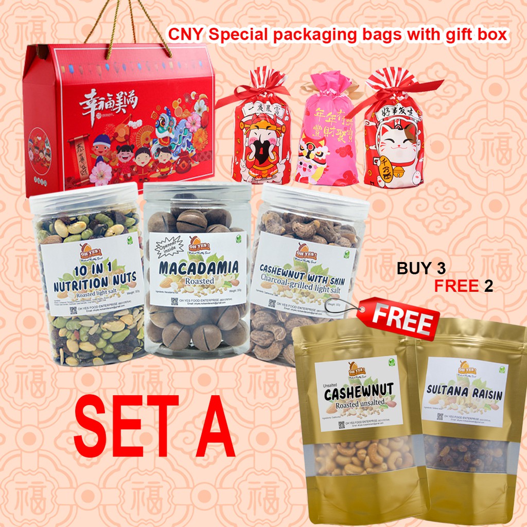 CNY Bundle set special packaging with gift box Present Bundle set
