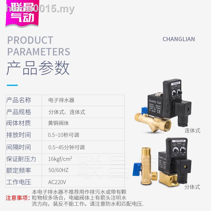 Purpose Must Solenoid valveElectronic drain valve timer switch air compressor dryer automatic gasholder electromagnet...
