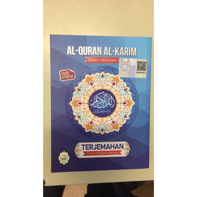 Buy AL-QURAN RASM UTHMANI TERJEMAHAN BAHASA MELAYU  SeeTracker 