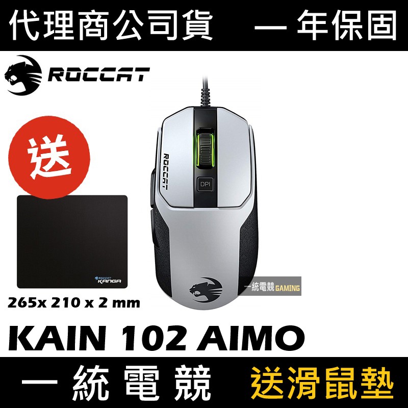 Germany Ice Leopard Roccat Kain 102 Aimo Optical Gaming Mouse Shopee Malaysia