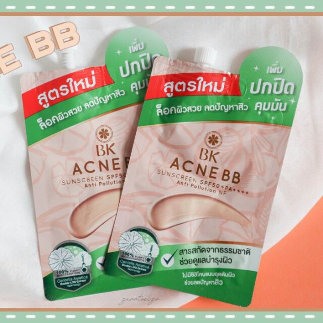 bk acne sunscreen
