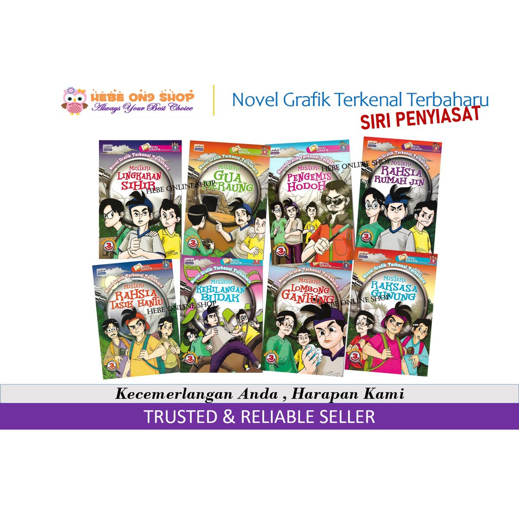 BUKU NOVEL GRAFIK TERKENAL TERBAHARU - FARGOES KOMIK / NOVEL / CERITA | Shopee Malaysia