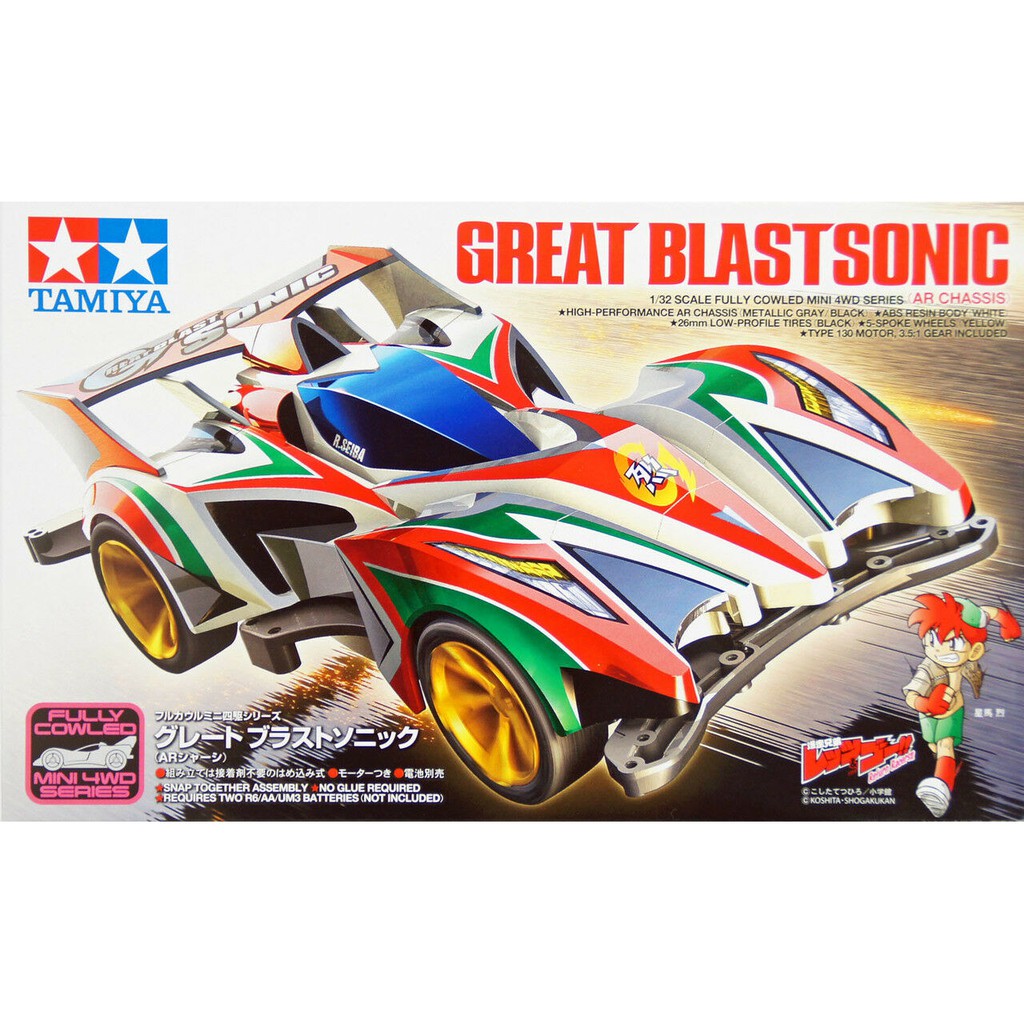 Tamiya Great Blast Sonic Ar Chassis Mini 4wd Shopee Malaysia