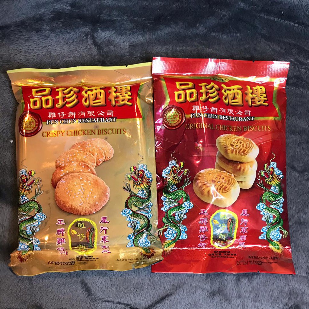 Pun Chun Chicken Biscuit (Crispy / Original) 品珍鸡仔饼(薄装/厚装)