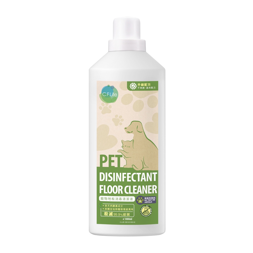[Made in Hong Kong] Pet Disinfectant Floor Cleaner (1000ML) Shopee Malaysia