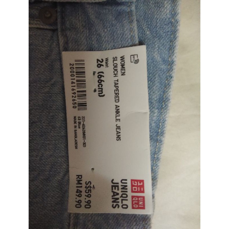 uniqlo slouch tapered ankle jeans review