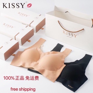 kissy brand bra - Prices and Promotions - Mar 2020 ...