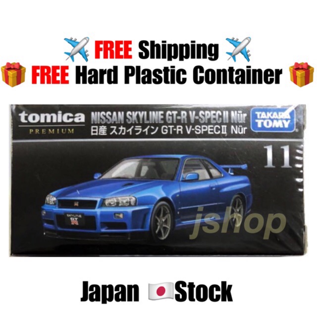 tomica nissan skyline r34