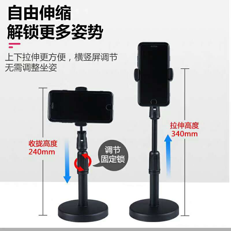Broadcasting And Recording Microphone For Phone