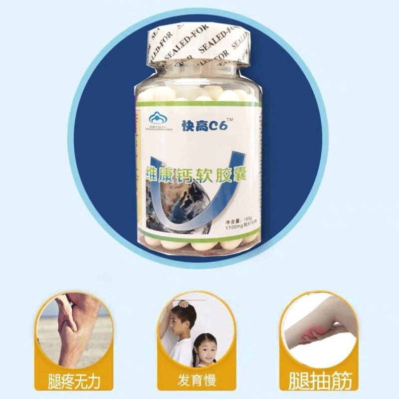 Buy Pmrb 买二送一加强版150pcs High Speed 美国第六代c6增高药增高丸长高药增高长高素 Seetracker Malaysia