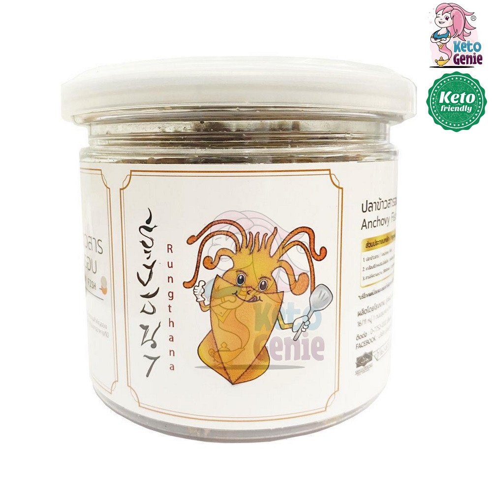 RUNGTHANA Crispy Small Anchovy Fish 75g Low Carb, Sugar Free and
