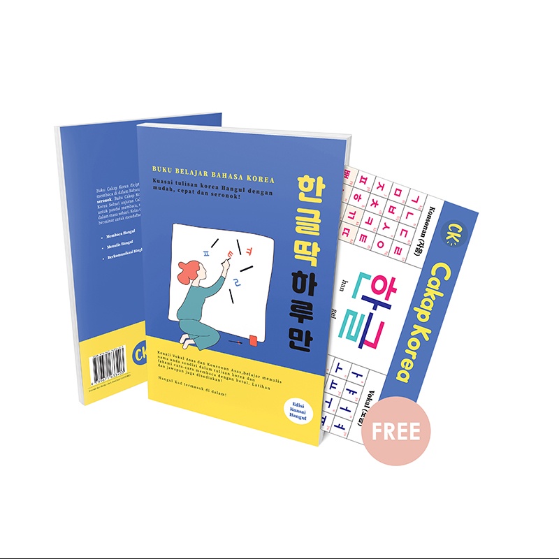 BUKU BELAJAR BAHASA KOREA - BUKU CAKAP KOREA EDISI HANGUL | Shopee Malaysia