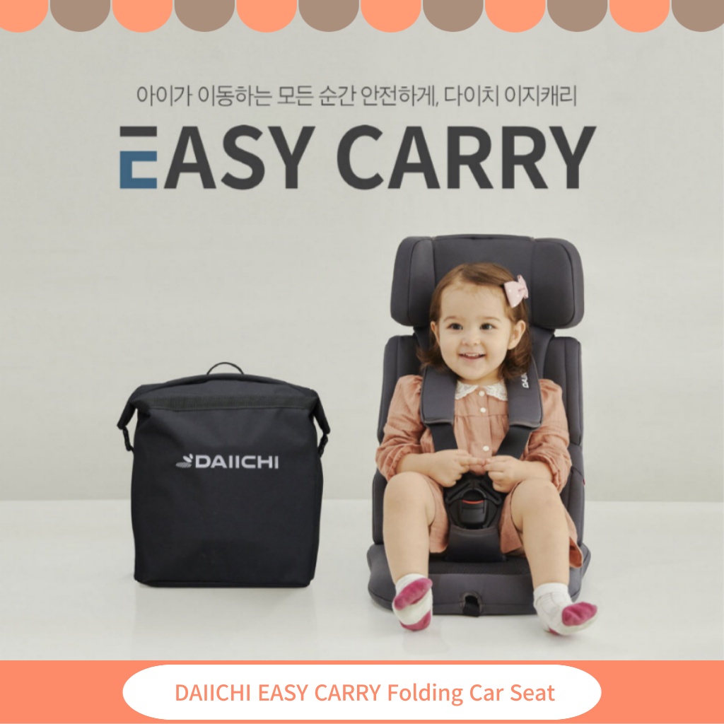 DAIICHI EASY CARRY / Baby Folding Car Seat / Portable Car Seat