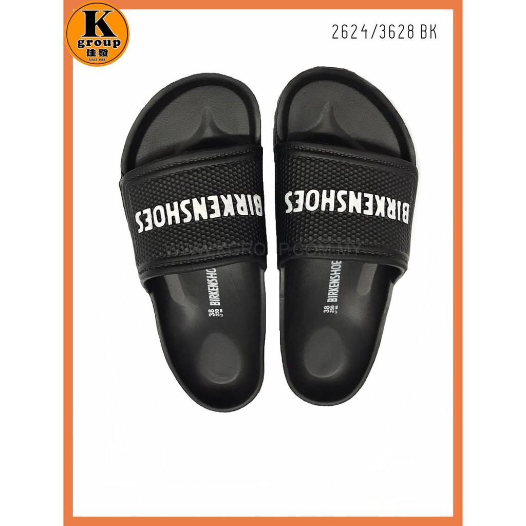 birkenshoe