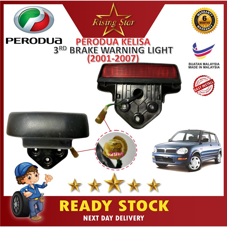 Proton Wira Savvy Perodua Kancil Kelisa Toyota Vios Ncp 150 3rd Brake Light Stop Lamp Lampu Ketiga 2 Hand Use Parts Shopee Malaysia