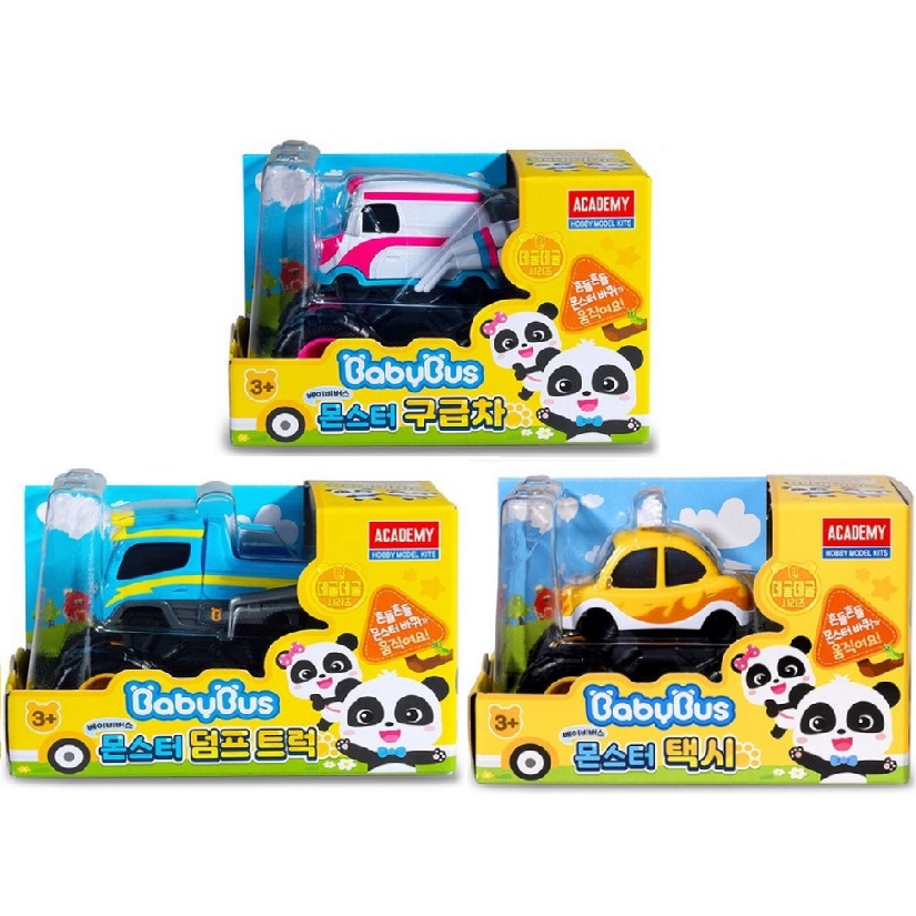 [babybus] Monster Set (3ea) Monster Ambulance & Dump Truck & Taxi Baby 