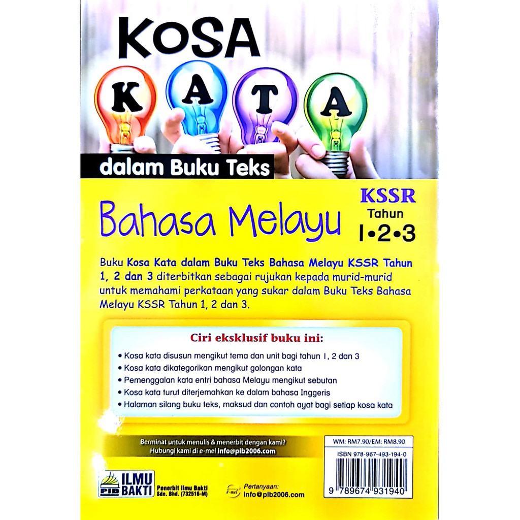 Kosa Kata Dalam Buku Teks Bahasa Melayu Tahun 1 2 3 Shopee Malaysia