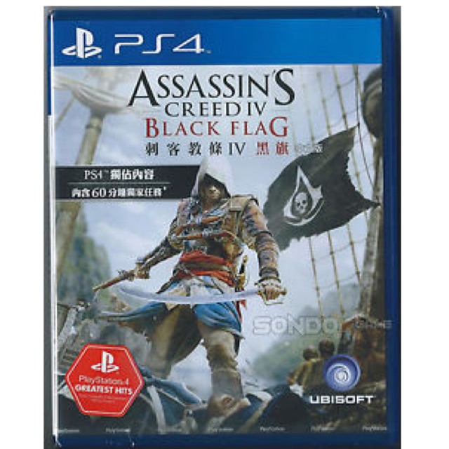 assassin's creed black flag playstation 4