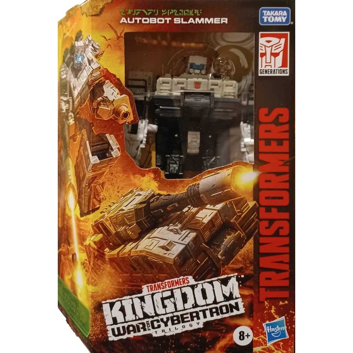 Hasbro Transformers Kingdom Deluxe Slammer MISB Shopee Malaysia
