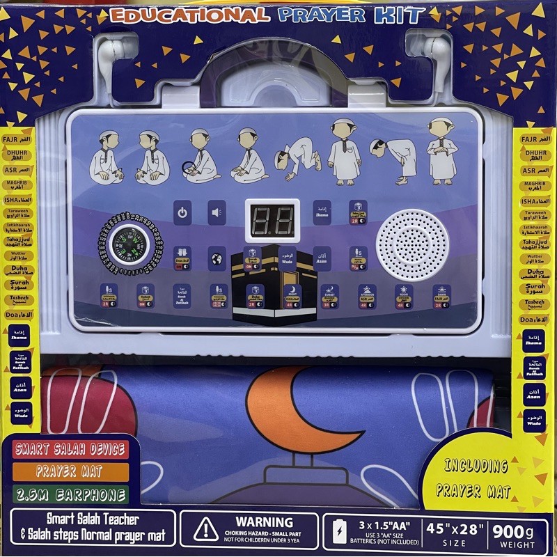 E SEJADAH OFFER !!!! Hot Selling .... SAJADAH ELEKTRONIK .