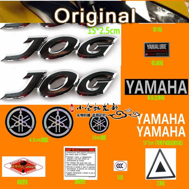 Yamaha Second Generation Three Generations Of Qiaoge Jog Panel