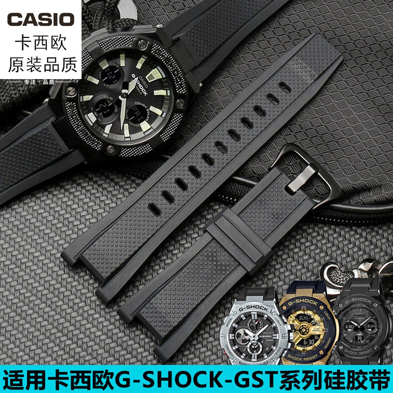 g shock gst 300
