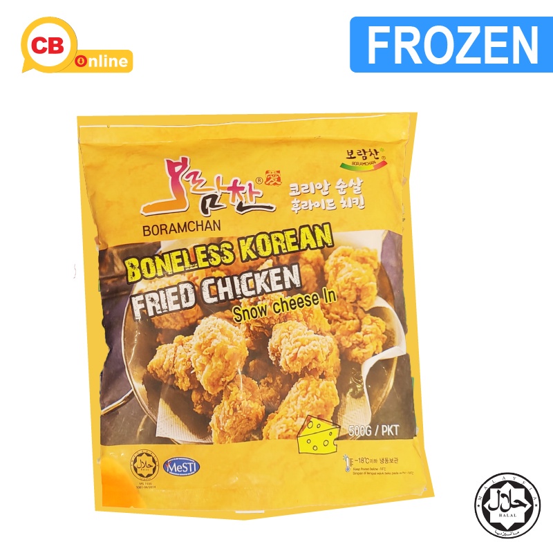 Boramchan BONELESS KOREAN FRIES CHICKEN SNOW CHEESE 500G [CB ONLINE ...