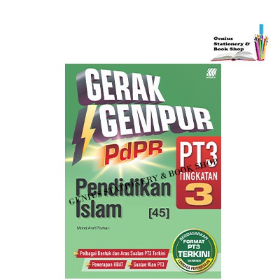 Gerak Gempur Pdpr Pt3 Pendidikan Islam Tingkatan 3 Shopee Malaysia