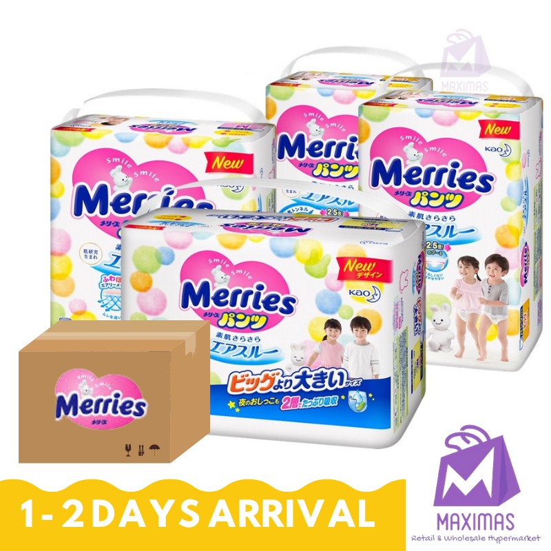 [FREE GIFT] MERRIES Super Premium Pants (1 CARTON = 3 Packs) | Shopee ...