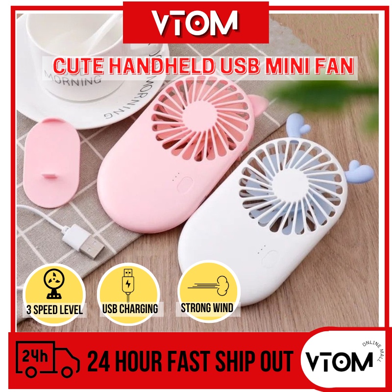 VTOM Cute Mini Handheld Fan USB Rechargeable Fan Speed Adjustable Portable Pocket Size Camping Kipas Mini USB 充电迷你小风扇
