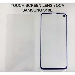 replace screen samsung s10e