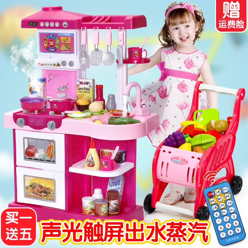 Girl Kitchen Toy Set Simulation Kitchenware Children After