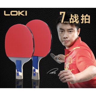 1pcs Nano Carbon King 9.8 Pro training game Table tennis racket+1pcs Racquet bag+3pcs table tennis