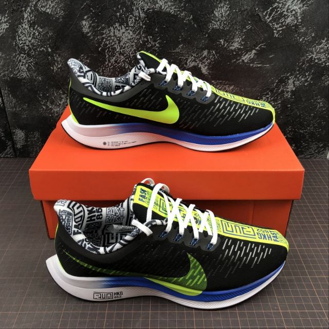 pegasus 35 volt