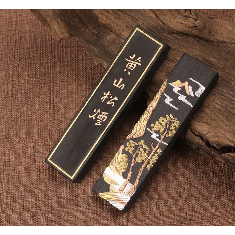 [现货] 35g黄山松烟墨条块锭文房四宝手工徽墨老胡开文研磨砚台书法绘画用chinese Ink Stick