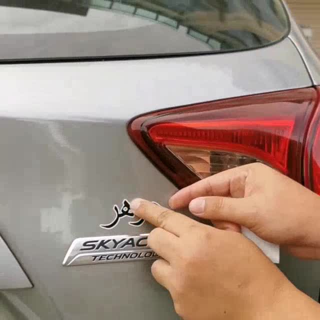 Buy Sticker Kereta Tulisan Jawi Johor Dua Lapisan Dengan Outline Seetracker Malaysia