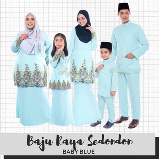 Baju Raya Sedondon Tema Warna Light Khakis Coklat Cair Set Family Ayah Ibu Anak Baju Kurung Baju Melayu Kurta Ay2021 Shopee Malaysia