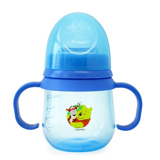 Winnie the Pooh 8oz Bottle with Handles 