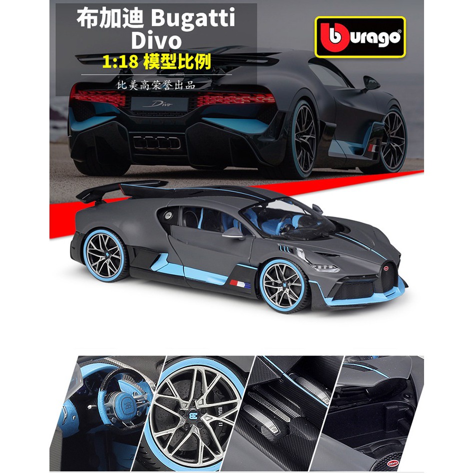 bugatti divo diecast