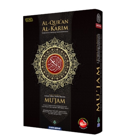 Al Quran Al Karim Mujam [terjemahan Perkata] A5 Size Shopee Malaysia